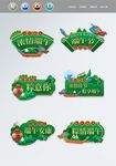端午节 拍照手举牌