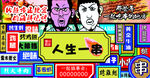 国潮烧烤门头