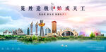 牡丹江海报