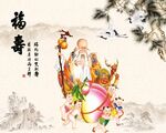 福寿图