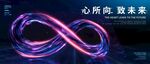 无限符号