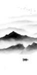 黑白水墨山水画