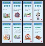 新型冠状病毒