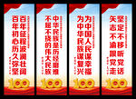 建党100周年道旗