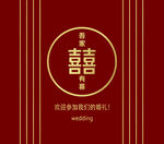 吾家有喜 
