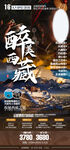 西藏旅游