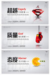 企业文化