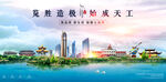 七台河海报