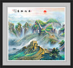 国画长城