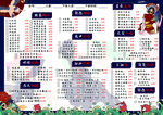 国潮创意菜单正面