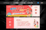 儿童活动 六一活动