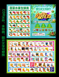 超市2021年端午节单页