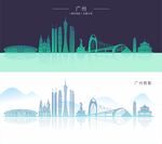 广州
