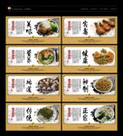 沙县小吃