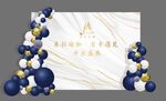 大理石开业