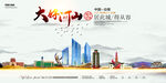 白银地标建筑