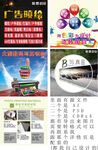 广告布淘宝宝贝 