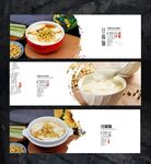 豆腐脑展板