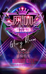 网吧 