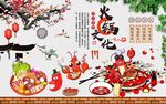 火锅文化背景墙图片