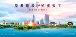 天水地标