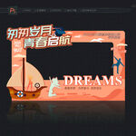 毕业照相框