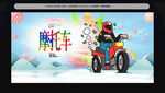 手绘摩托车海报