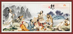 八仙祝寿图 