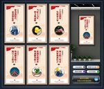 工会文化墙