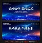 签约仪式