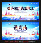 会议背景
