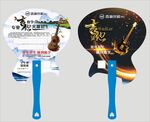 PVC扇造型