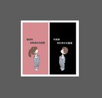 Q版卡通情侣人物