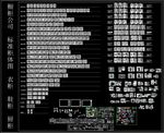 橱柜公司 标准柜体图 衣柜 鞋