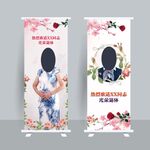 温馨人物展架