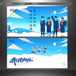 毕业