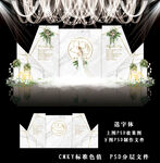 白色婚礼图片