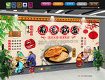 锅盔墙纸