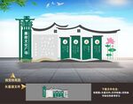 廉政雕塑