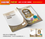 教材封面