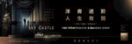 黑金高端质感豪宅提报画面