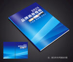 合同书