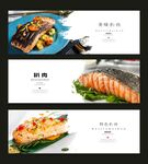 扒肉海报展板