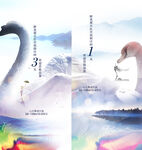 湖景地产