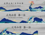 中式围挡