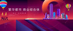 商业主画面  