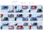 企业发展历程时间轴AE模版
