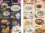 美食灯箱