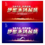 毕业典礼