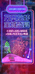 霓虹灯